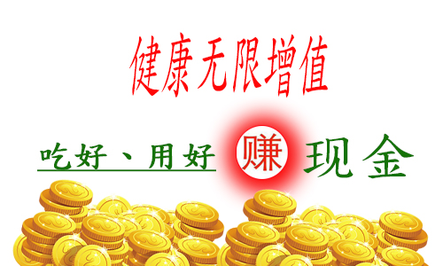 现金充值使用流程